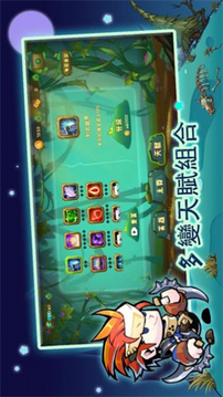 萌物狩獵者游戲截圖1