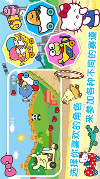 凱蒂貓夢(mèng)幻家園游戲截圖2