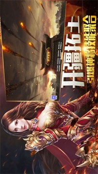 熱血武宗傳奇游戲截圖4