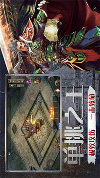 九尾傳奇游戲截圖2