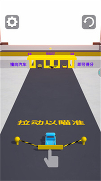 粉碎改裝車游戲截圖3