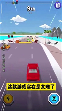 飛車大沖刺游戲截圖3