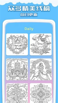 寵物涂色游戲截圖2