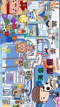 萌宅假期生活物語(yǔ)游戲截圖1