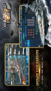 怒火戰(zhàn)艦游戲截圖1