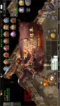 嗜血三國(guó)錄游戲截圖1
