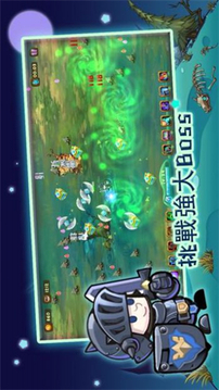 萌物狩獵者游戲截圖2