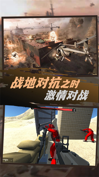 銀河戰(zhàn)場守護衛(wèi)士游戲截圖2