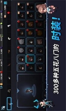 超能力者育成游戲截圖3