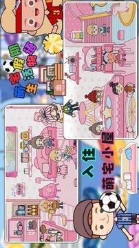 萌宅假期生活物語(yǔ)游戲截圖2