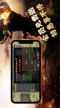 金庸傳奇2游戲截圖1