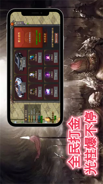 金庸傳奇2游戲截圖4
