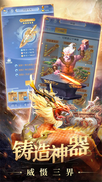 異獸錄游戲截圖2