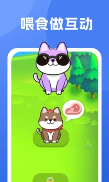 柴犬日記游戲截圖2