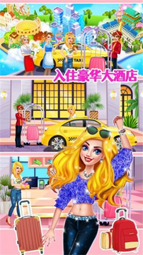 公主購物小達人游戲截圖3