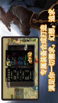 金庸傳奇2游戲截圖3