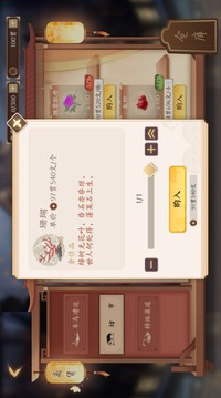 云京憶夢(mèng)游戲截圖4