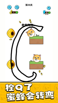 獸獸快跑游戲截圖3