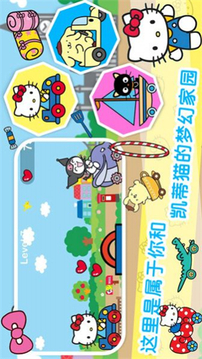 凱蒂貓夢(mèng)幻家園游戲截圖1