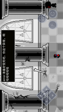 error的異常生活游戲截圖2