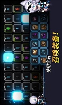 超能力者育成游戲截圖1