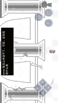error的異常生活游戲截圖1