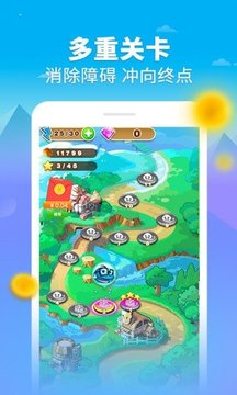湯圓消消樂(lè)游戲截圖3