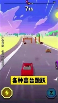 飛車大沖刺游戲截圖1