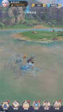 獸神傳說游戲截圖3