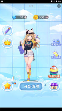 刮毛我最溜游戲截圖4