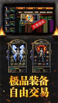 軒轅火龍復古游戲截圖3