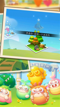 點點擊敗大怪物游戲截圖3