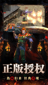 冰封武易游戲截圖4