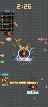 刀劍爭霸游戲截圖5