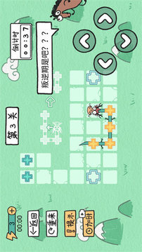 貪吃的方塊蛇游戲截圖1