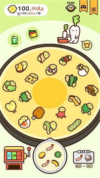 好興奮炸炸天婦羅游戲截圖3