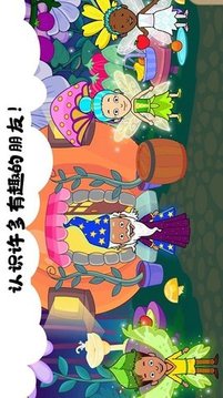 我的小鎮(zhèn)生活游戲截圖3