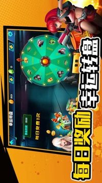 萌寵射擊大亂斗游戲截圖1
