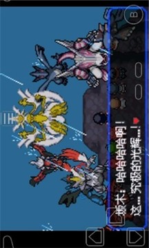 口袋妖怪究極綠寶石5游戲截圖1