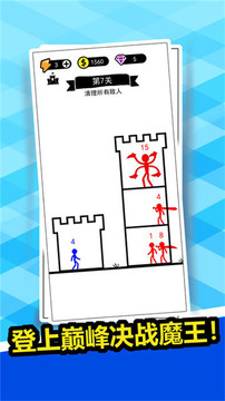 狂扁你一頓游戲截圖3