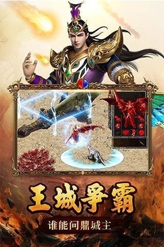 赤月連擊游戲截圖4