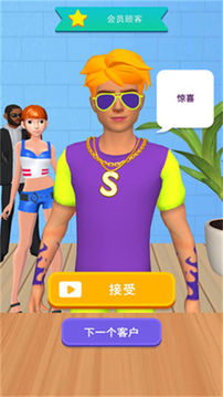 手柄DIY游戲截圖1