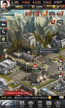 警戒2游戲截圖3
