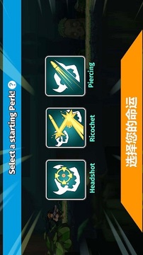 汽車英雄自動射擊游戲截圖1