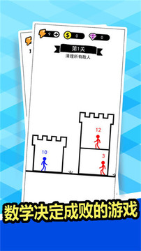 狂扁你一頓游戲截圖2