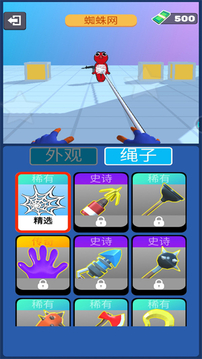 繩索俠英雄游戲截圖3