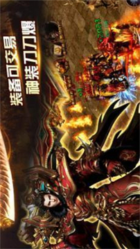 單職業(yè)酒鬼傳奇游戲截圖3