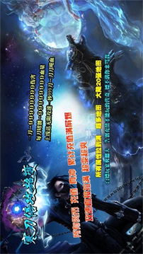 寒刀倍攻超變游戲截圖4
