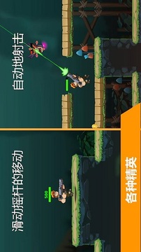 汽車英雄自動射擊游戲截圖3