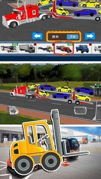 工程車(chē)駕駛模擬游戲截圖3